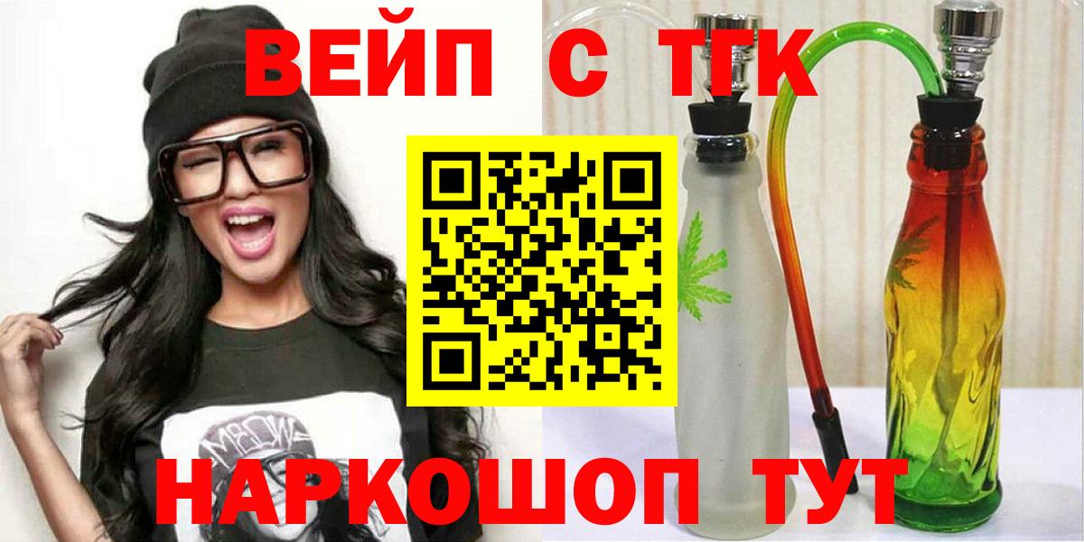 ТГК Wax  Вход с VPN  Кизляр 